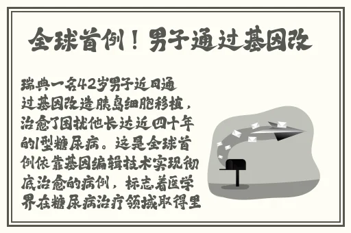 ZZTT155.CCM与黑料的区别